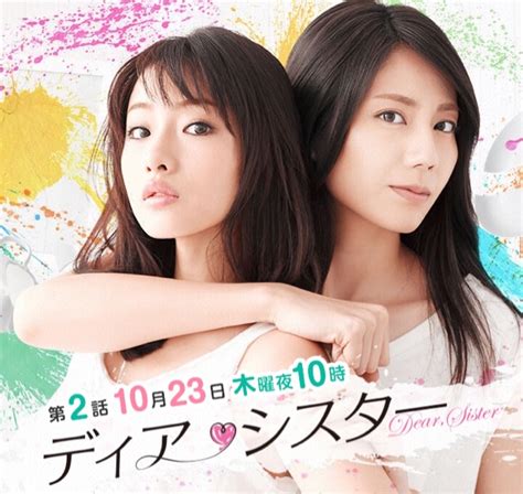 NR 1 hr 11 min Drama, Romance. . Japonese sister porn